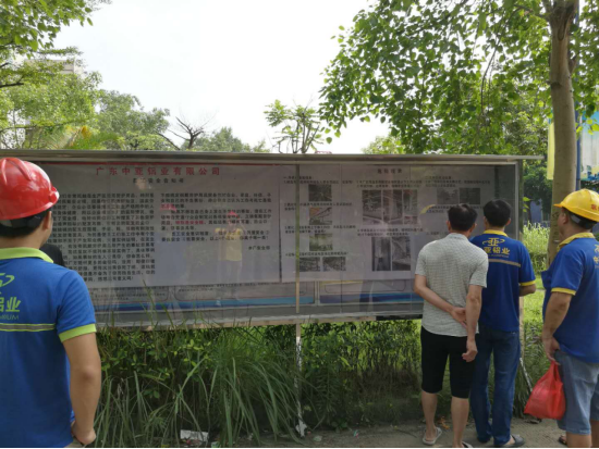 安全生產(chǎn)沒有終點，讓安全生產(chǎn)理念深入每位職工的心(圖6)