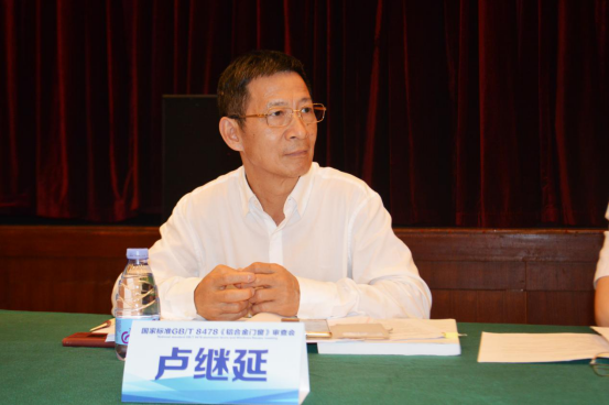 國(guó)家標(biāo)準(zhǔn)GB/T 8478《鋁合金門窗》審查會(huì)在佛山順利召開(kāi)(圖4) 國(guó)家標(biāo)準(zhǔn)GB/T 8478《鋁合金門窗》審查會(huì)在佛山順利召開(kāi)(圖4)