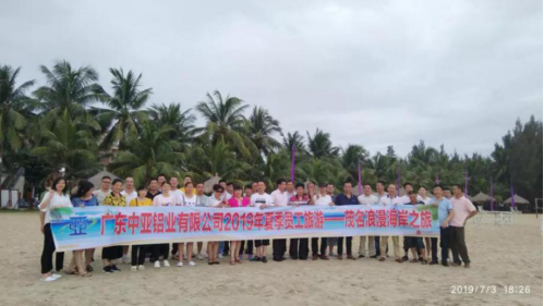 拉動生產(chǎn)、管理兩輛馬車 創(chuàng)造中亞新的“行業(yè)高度”(圖3)