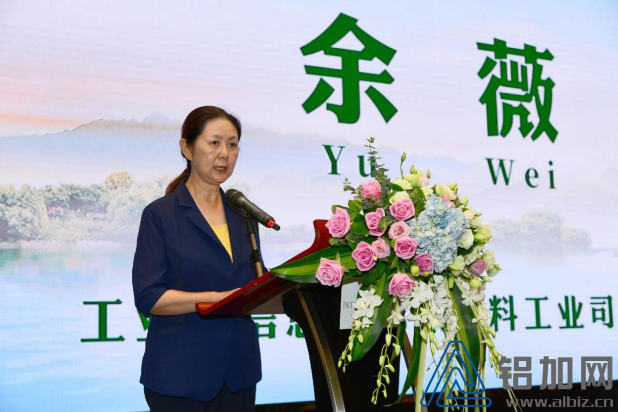 2018中國鋁加工產(chǎn)業(yè)年度大會在佛山成功召開(圖4) 2018中國鋁加工產(chǎn)業(yè)年度大會在佛山成功召開(圖4)