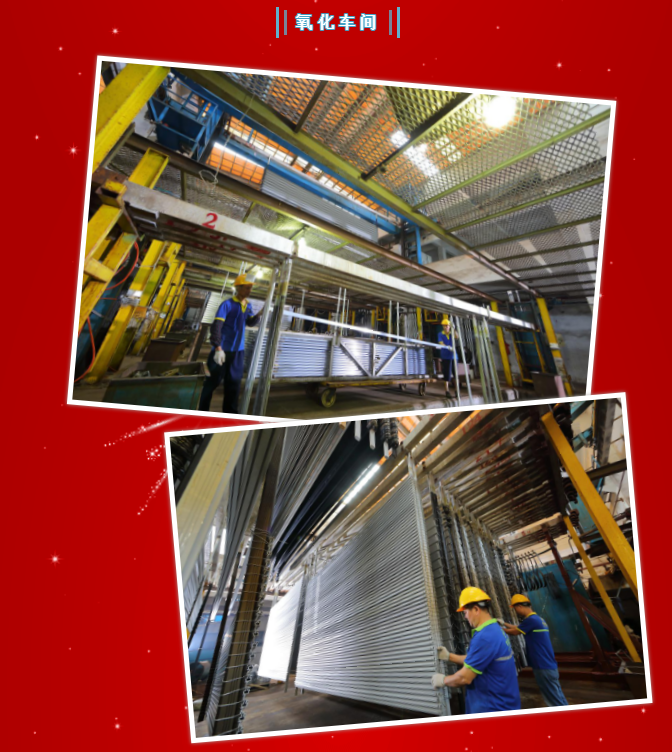 中亞鋁業(yè)丨不一樣的2020年·14周年慶(圖12)