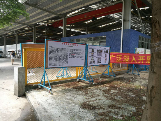 安全生產(chǎn)沒有終點，讓安全生產(chǎn)理念深入每位職工的心(圖4)