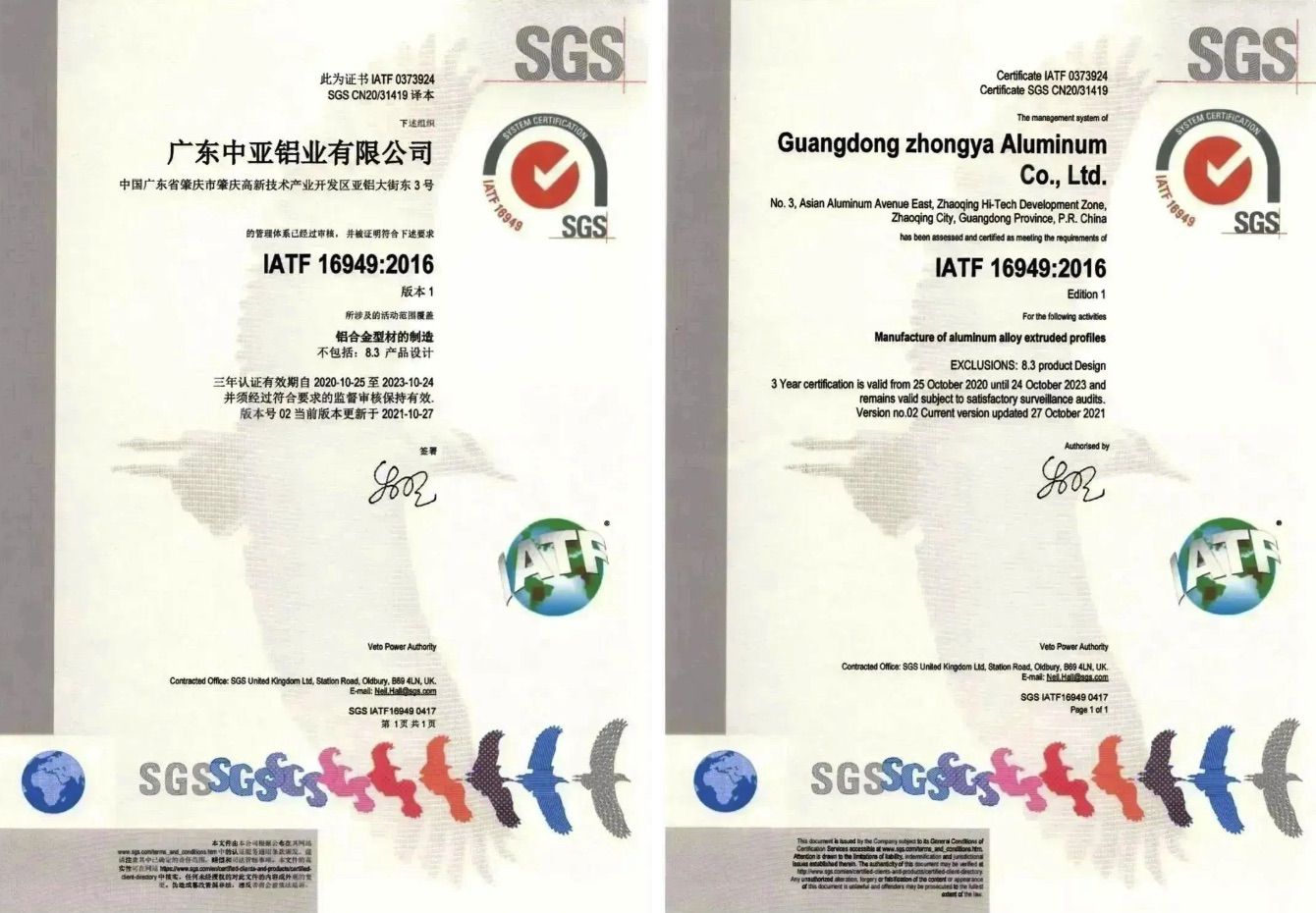 與“鋁”同行，中亞鋁業(yè)邁向新能源用高端鋁材領域步履穩(wěn)健(圖3)