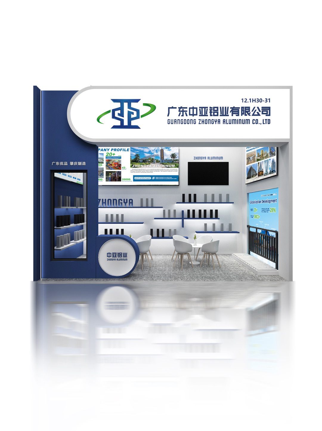 中亞鋁業(yè) “鋁” 光閃耀：廣交會(huì)首日現(xiàn)場(chǎng)搶“鮮”看！(圖1)