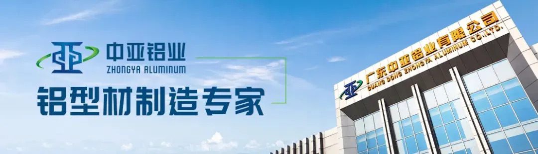 中亞2025感恩同行｜凝心聚力，共赴新篇(圖1)